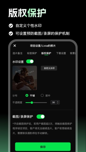 像素本 скриншоты приложения4