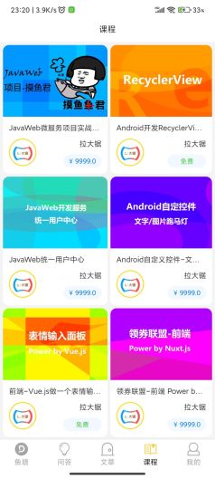 阳光沙滩的应用截图6