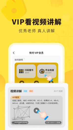 快对 Screenshots5
