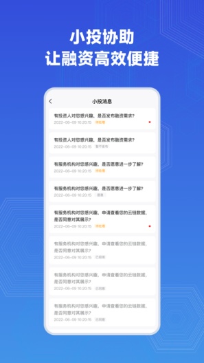 云投zrzuty ekranu aplikacji4