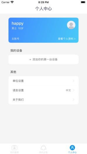 YITAI Screenshots3