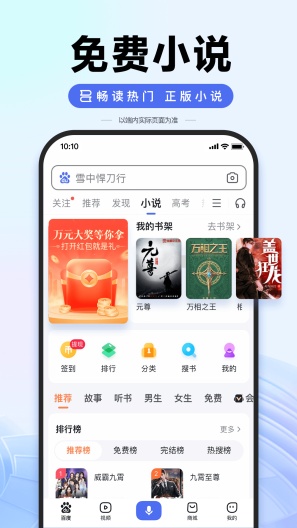百度 Screenshots5