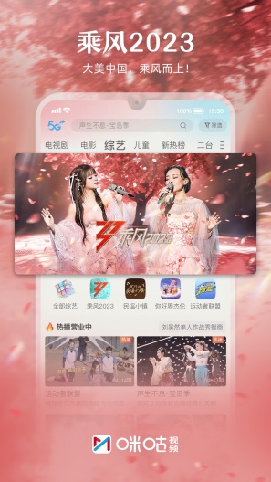 My Application Screenshots3