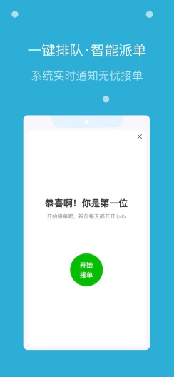 麦芽田骑士版的應用截圖3