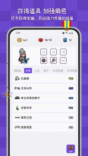 Habicat Screenshots3