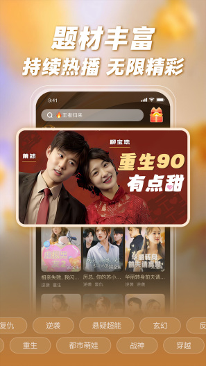 爆米花视频ภาพหน้าจอของแอป2