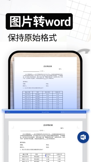 试卷还原App-Screenshots3