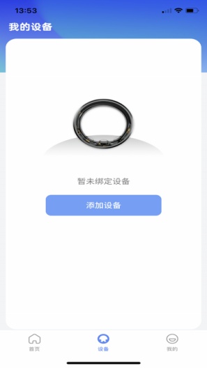 JCRingzrzuty ekranu aplikacji2