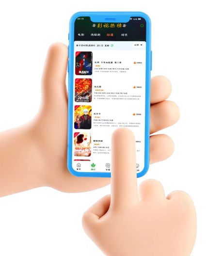 聚合影视的應用截圖3