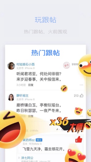 电讯云网咖ภาพหน้าจอของแอป3