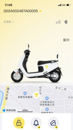 金箭智行 Screenshots1