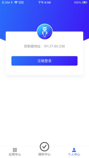 Tgent的應用截圖2