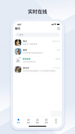 冒泡联联的应用截图4