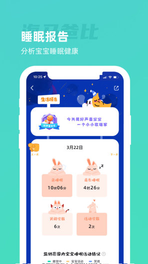 海马爸比des captures d'écran de l'application4