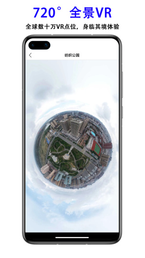 三维地图发现 Screenshots3