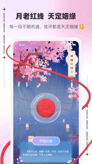 颜值小圈的应用截图5