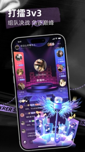 撕歌capturas de pantalla de la aplicación5