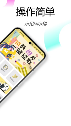 水印抹布的應用截圖2