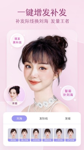 PrettyUp Screenshots9
