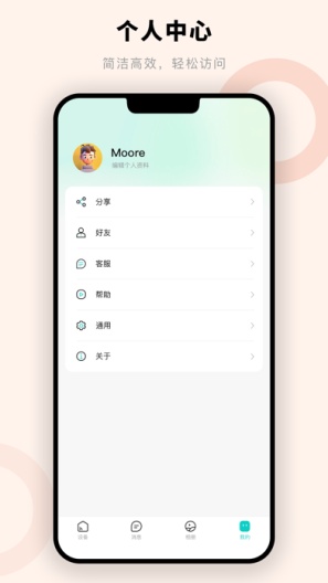 弘博汇capturas de pantalla de la aplicación5