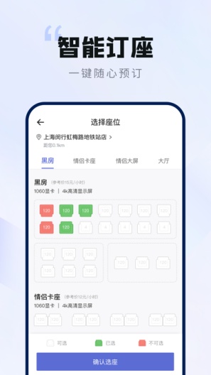 网鱼 Screenshots2