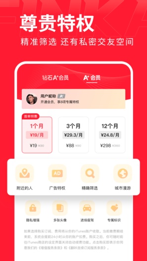 翻咔的應用截圖5