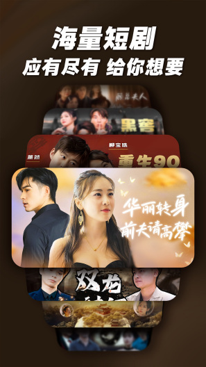 爆米花视频ภาพหน้าจอของแอป3