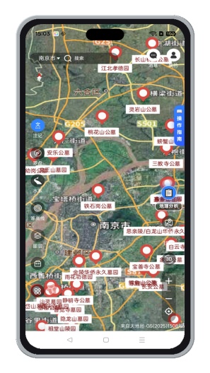山水易图 Screenshots3