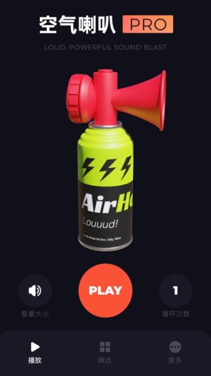 Air Horn Pro的應用截圖8