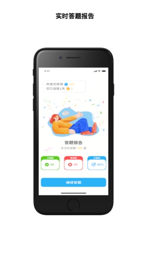 啦呜嘞 Screenshots4