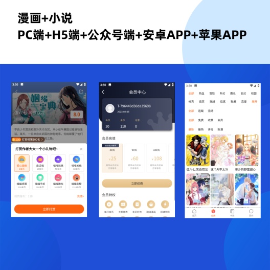 旭日小说 Screenshots5