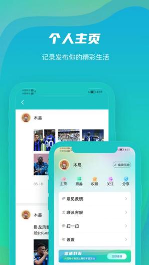 安多芬 Screenshots5
