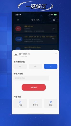 地震灾害预警的應用截圖3