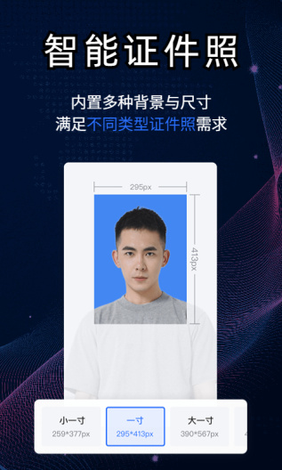 酷雀AI智能抠图 скриншоты приложения4