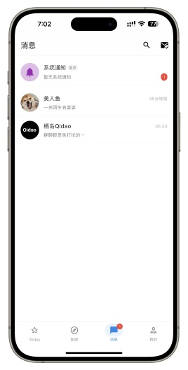 栖岛的應用截圖2