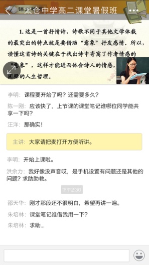 无限宝 Screenshots2