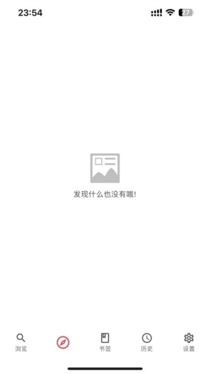 你搜纯净版App-Screenshots4