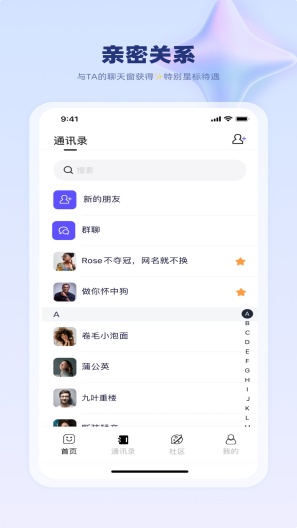 知你 Screenshots2