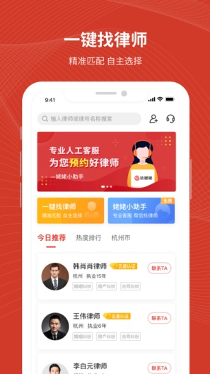 法姥姥 Screenshots1