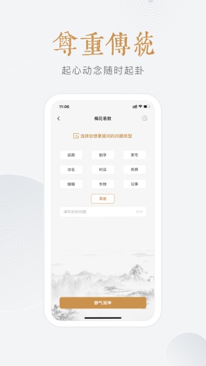 小南斗 Screenshots5