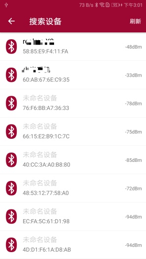 蓝牙串口调试助手screenshot dell'app2