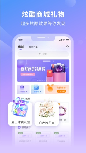 滴大神App-Screenshots3