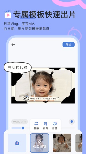 柚崽的应用截图2
