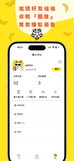 Goat Deals Screenshots7