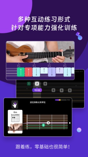 AI音乐学园zrzuty ekranu aplikacji5