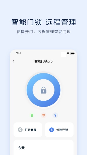 VLink的應用截圖4