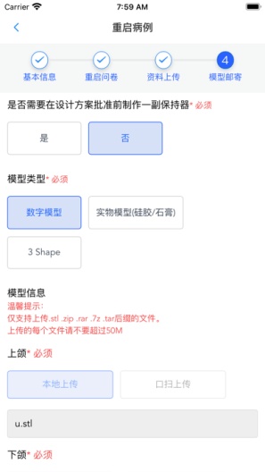 可丽尔博士screenshot dell'app8