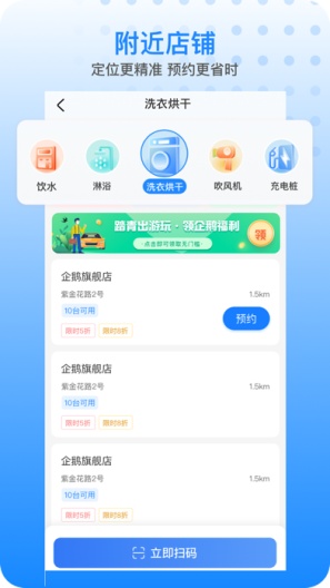 胖乖生活的應用截圖2
