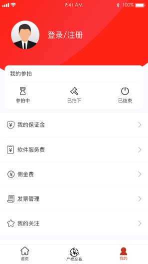 阳光平台的应用截图4