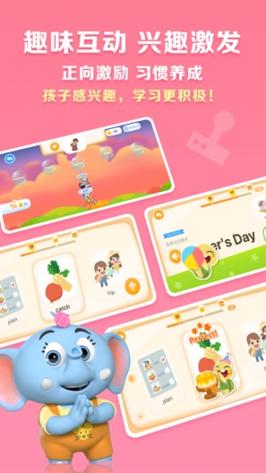 学而思 Reading_开发des captures d'écran de l'application5